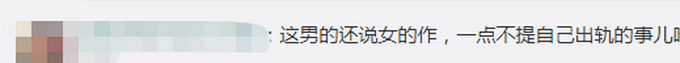 是个狠人!1吨洋葱送前男友是怎么回事?什么情况?终于真相了,原来是这样!