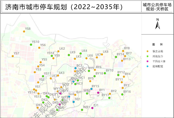 济南城市停车规划征求意见 可提供23.5万个泊位