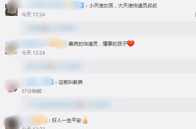 暖哭了！小女孩写纸条帮迟到快递小哥解释：叔叔救了我妈妈，请别怪他