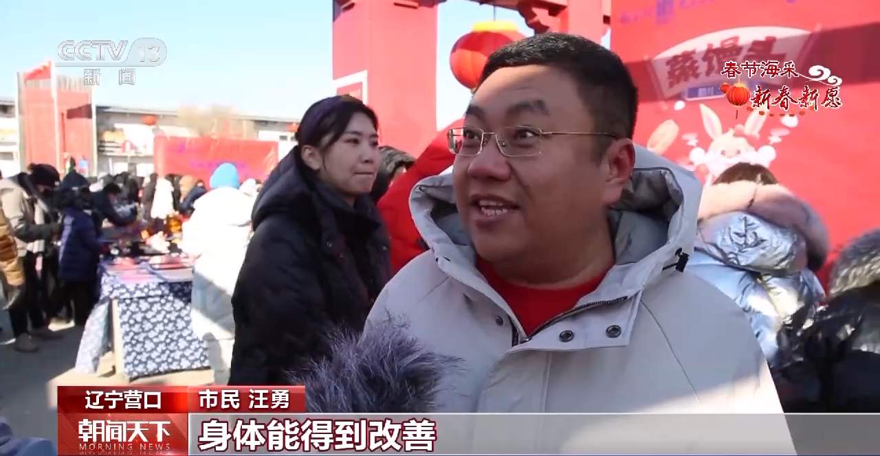 2023“卯”定目标 奋楫出发 你的新年愿望是什么?