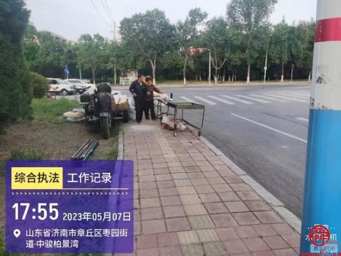 章丘区枣园街道开展占道经营常态化整治