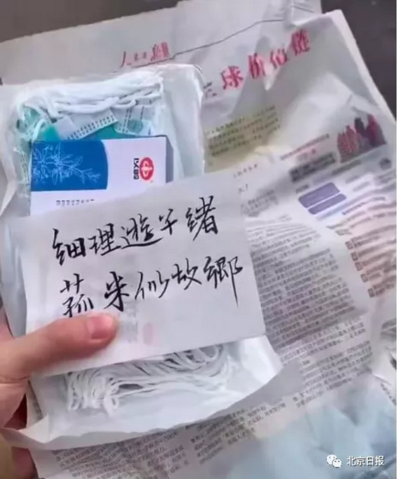 真的自豪!留学生发健康包引外国人围观 抗疫