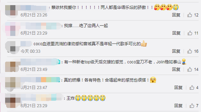 蔡依林李玟合唱，两代天后同场嗨歌热舞 网友：王炸神仙组合