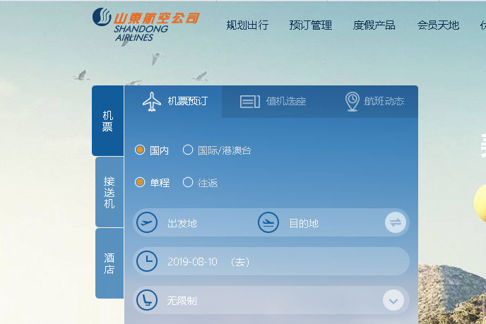 台风“利奇马”11日下午12日凌晨登陆山东 多地严阵以待