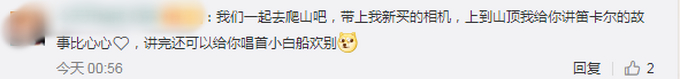 景区人员称六峰山火了心情很矛盾什么情况?怎么回事?终于真相了，原来是这样！