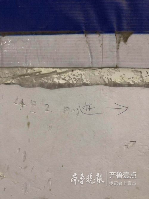 网曝外地盗窃团伙进入菏泽作案，目前4人落网