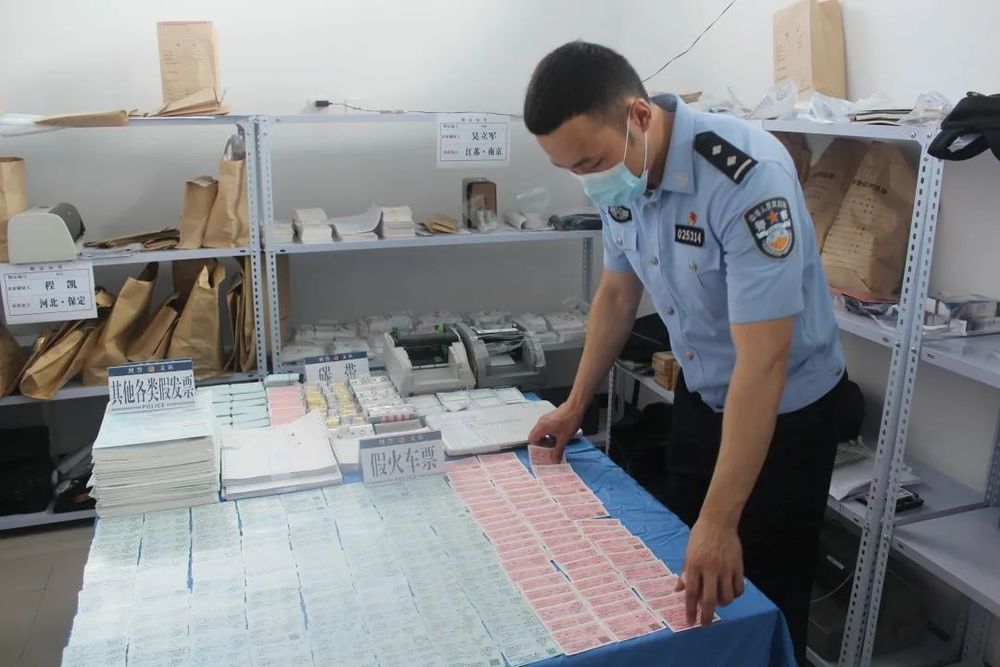 仿冒“12306”网站向全国售假票，涉案2000余万元