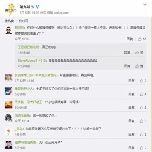 ħ绳ɷ޿յʲô  ħ绳ɷ޿յ