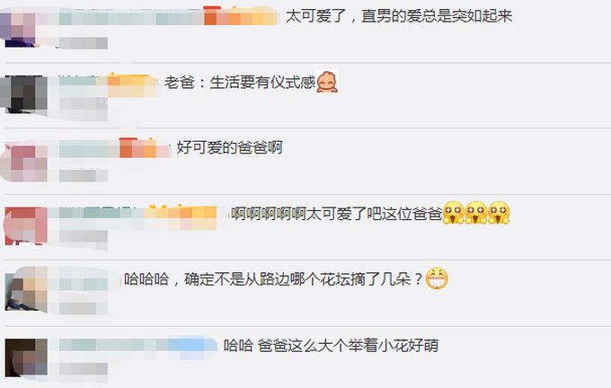 可可爱爱！爸爸手拿小花花等孩子出考场：别人有的我娃也得有