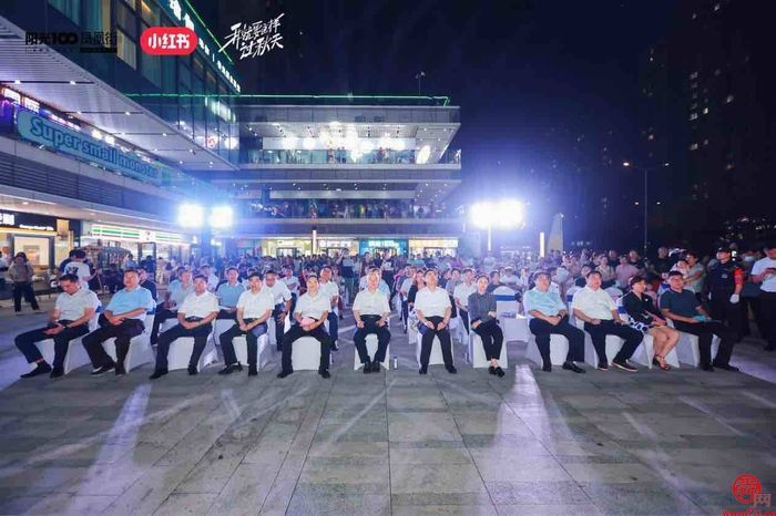 2023年全国商业街行业促消费活动暨济南市商业街联合促消费活动启动仪式圆满成功