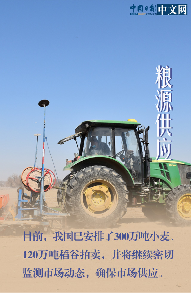 莫慌！防疫春耕两手抓 我们的“米袋子”货足价稳