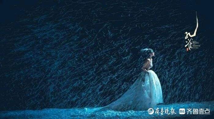 “顶流宝藏”亮相，“孔雀”在泉城“涅槃”！文化济南频频出圈