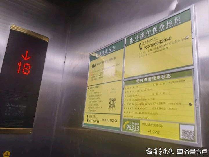 电梯困人高峰期在八、九月份，生活垃圾是最大“元凶”