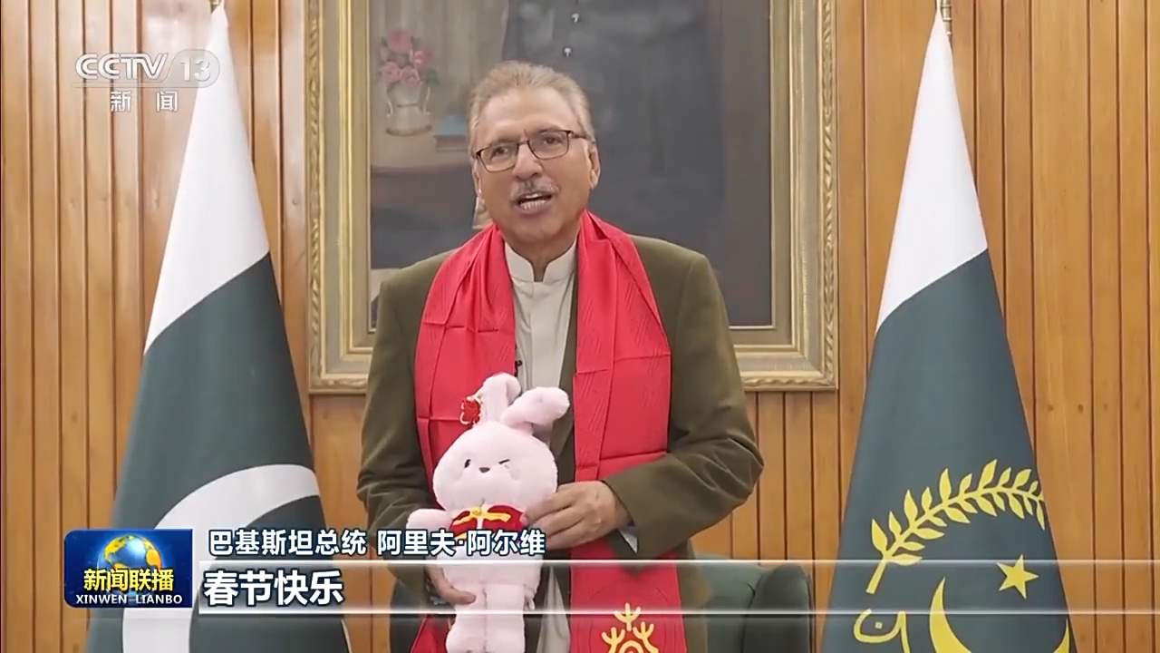 国际机构负责人及多国政要恭贺兔年新春