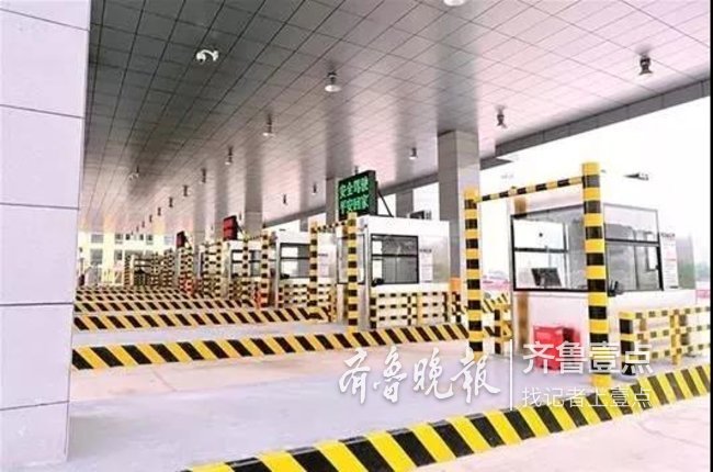 国道105济宁收费站开始拆除，走105国道不用交钱啦