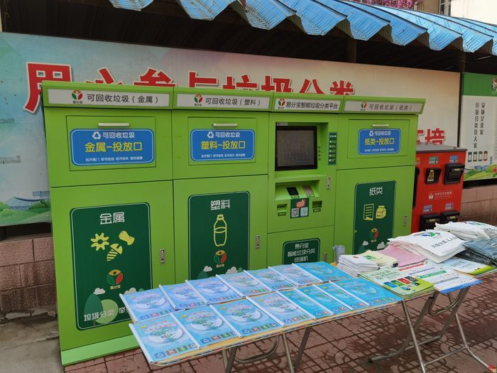 “提升城市品质，助推强省会建设”济南政协开展专题“商量”