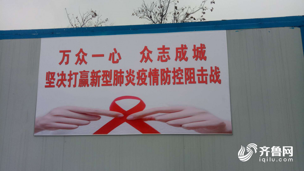 返程来了！山东铁路、民航、公路等疫情防控情况如何？这份出行攻略请收好