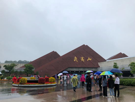 武夷山印象：茶韵流芳 “绿”动一山春色