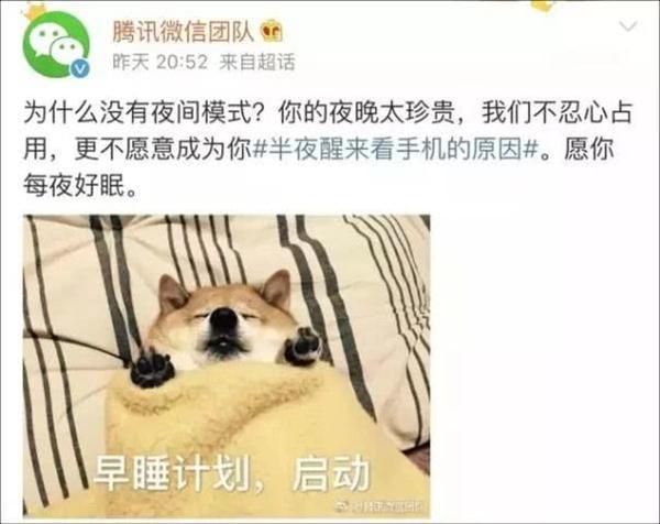 微信回应被下架怎么回事?微信回应了,其实这个功能曾短暂上线过