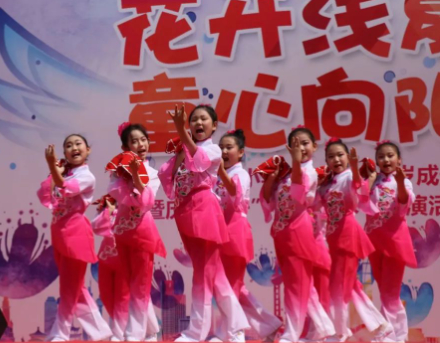 花开浅夏童心向阳，十亩园小学举行六一校园艺术节成果展