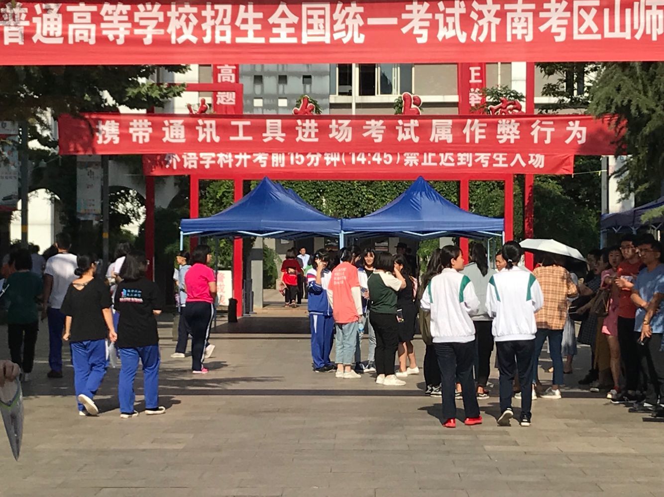 济南市教育局发布：今年高考52409人报名