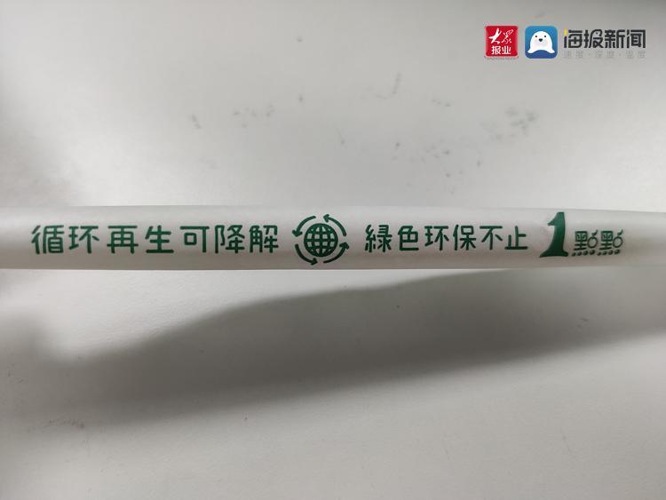 青岛版最严“限塑令”落地 记者探访店铺、商超塑料品使用情况