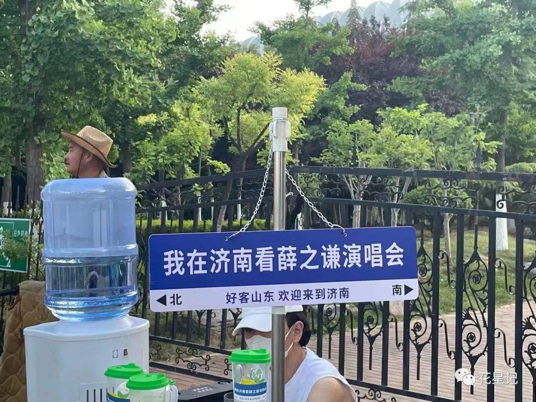 薛之谦来济南力荐把子肉！用山东话唱《天份》网友笑喷