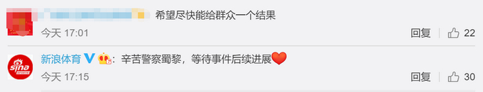 于汉超接受调查是怎么回事?终于真相了,原来是这样！