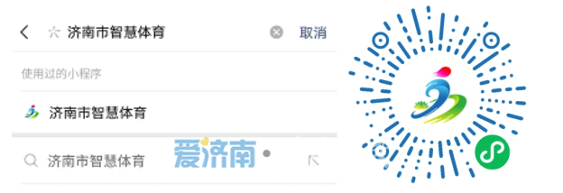 6月济南最全抢券攻略 快点赞收藏