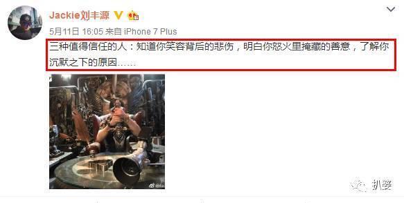 贾乃亮辟谣曾与王子文恋爱 网友开扒王子文感情状态时间线