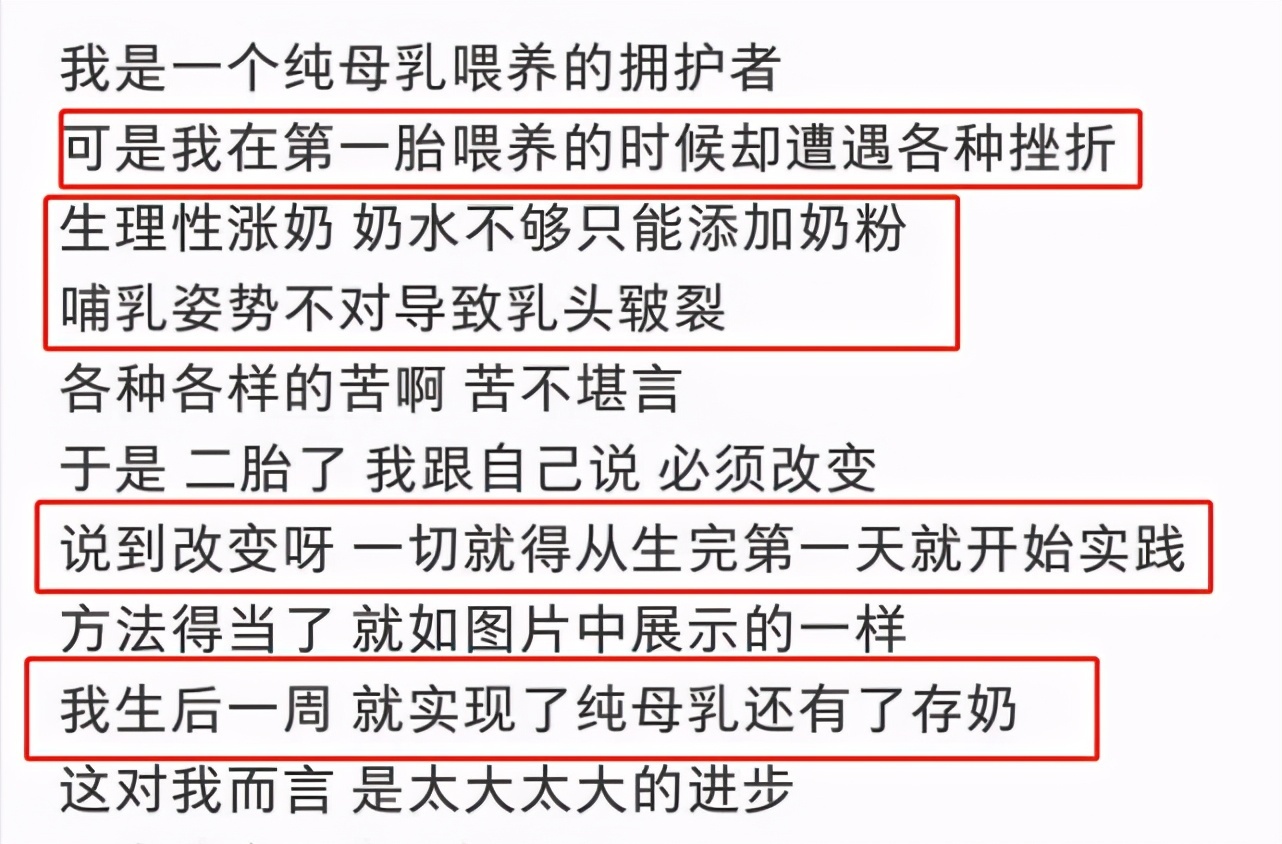 朱丹宣布二胎出生！分享母乳喂养经验，自曝产后一周奶水充足