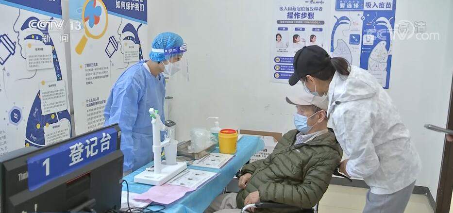 多地启动吸入式新冠疫苗接种 这部分人群不适合接种↓↓↓