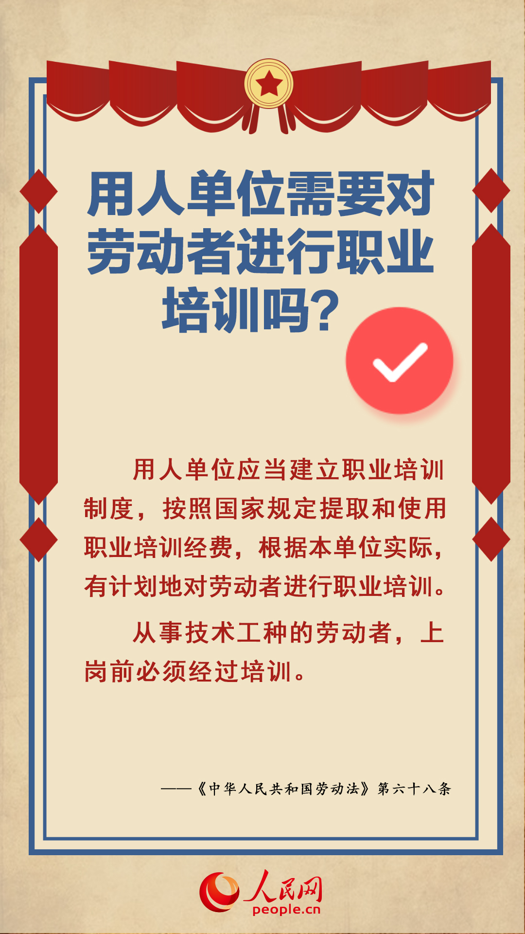 加班费怎么算？发生劳动争议后怎么办？你关心的，劳动法里都有