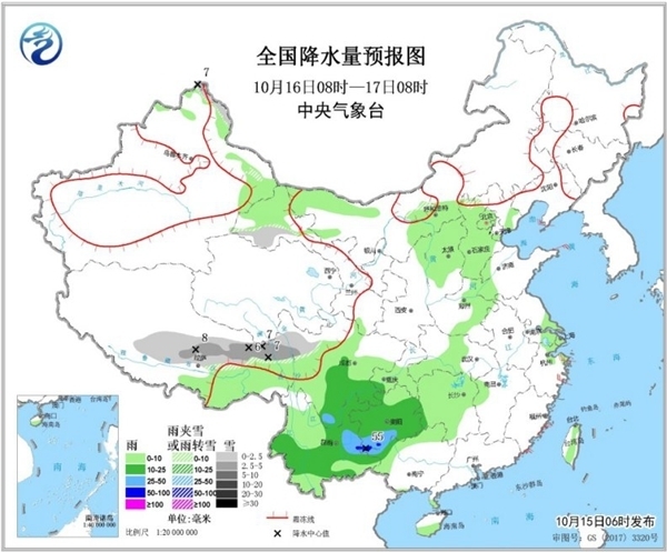 南方多地气温将创新低 西南地区雨水继续“打卡”