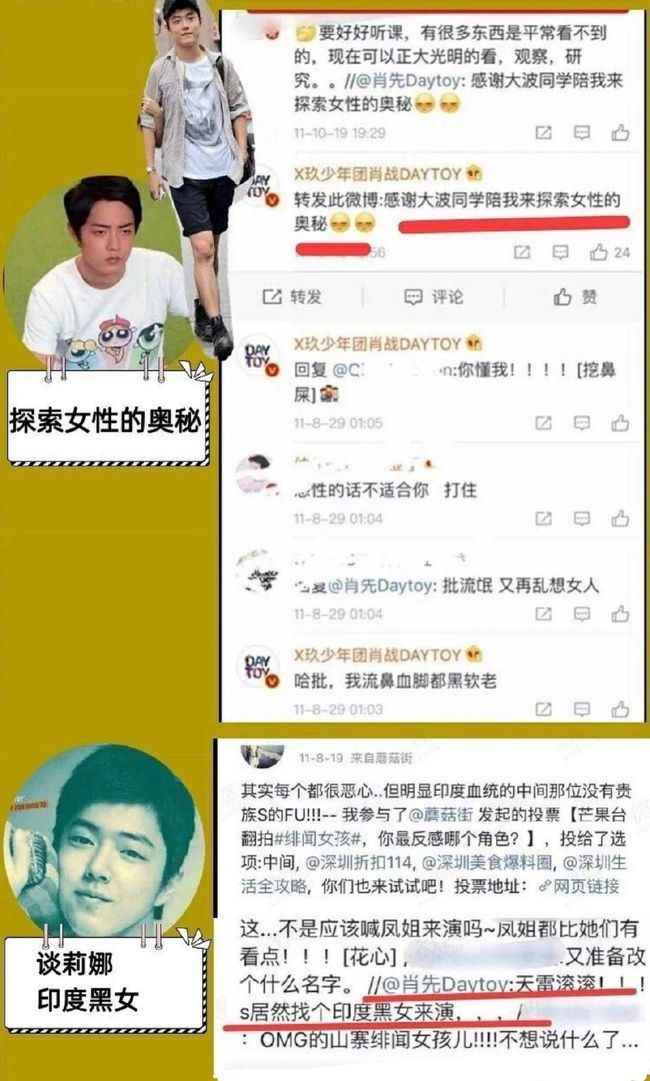 采访多次提及肤色事件，谈莉娜被记者问哭