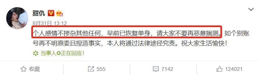 王思聪带女生现身楼盘看房是怎么回事？终于真相了，来是这样！