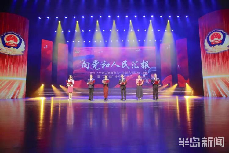 向榜样致敬！2020年青岛新时代“十佳人民警察”“十佳辅警”发布