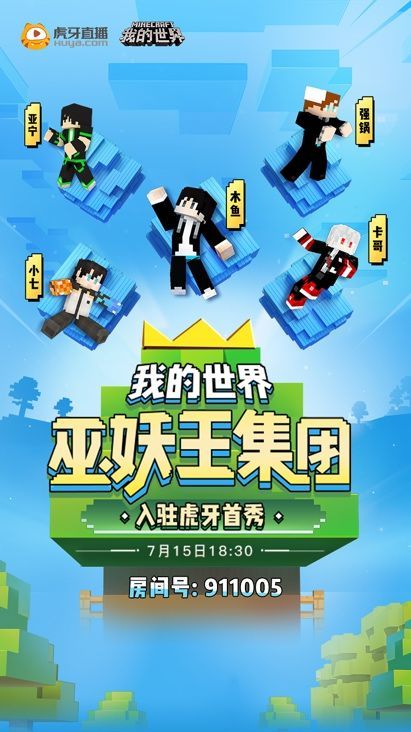 mc猜成语_看图猜成语(2)