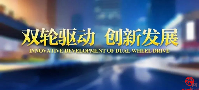 科技引领·健康未来