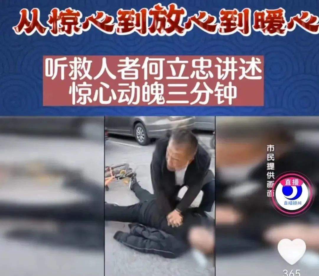会救愿救敢救能救，中投直管企业急救体系建设在路上