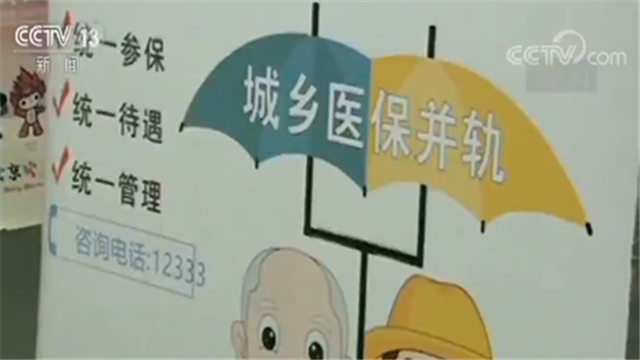 2022年城市落户限制逐步消除 2035年人口迁徙制度基本建立