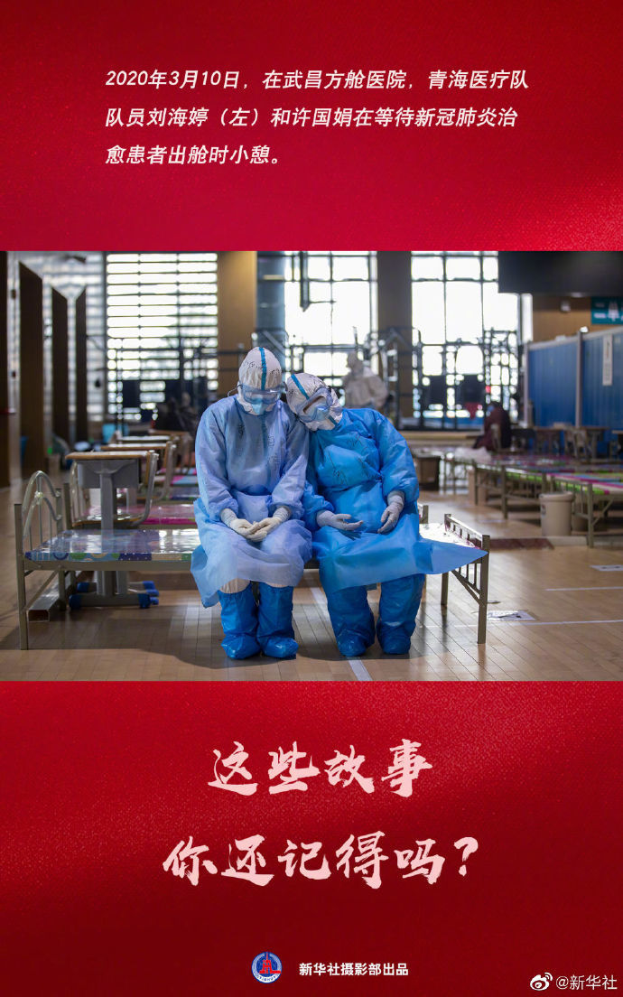 今天是第110个国际护士节