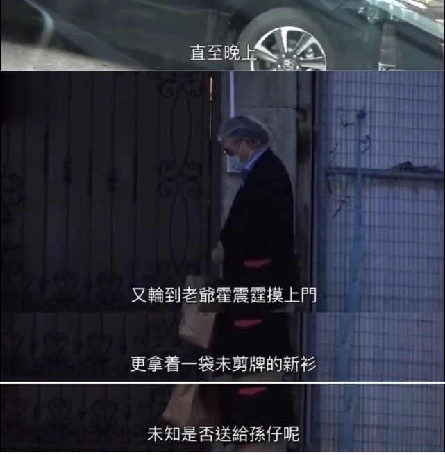 霍启刚郭晶晶入住1.5亿独立屋|霍启刚郭晶晶入住1.5亿独立屋是怎么回事?什么情况?终于真相了,原来是这样!