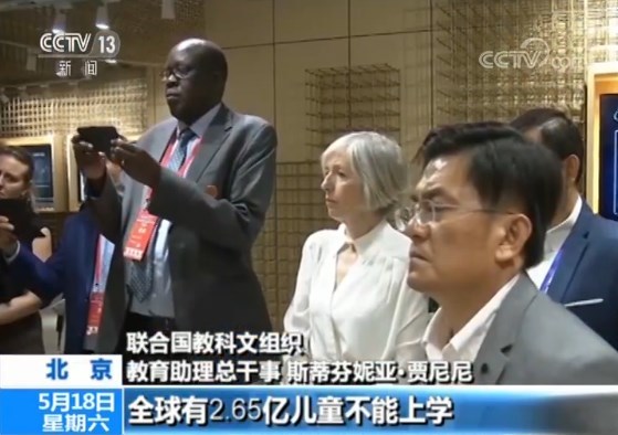 首届国际人工智能与教育大会在京召开：人工智能改变教学方式