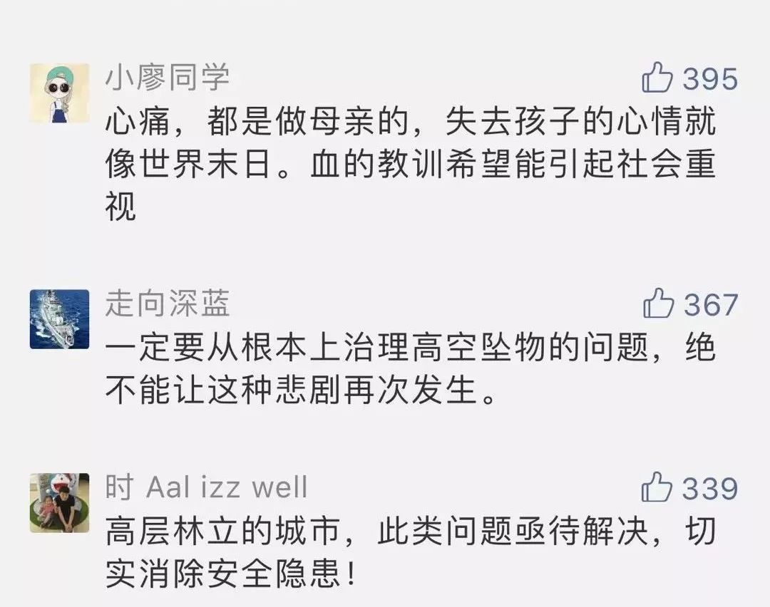 空调主机从11楼掉下！治理高空坠物，真的不能等了！