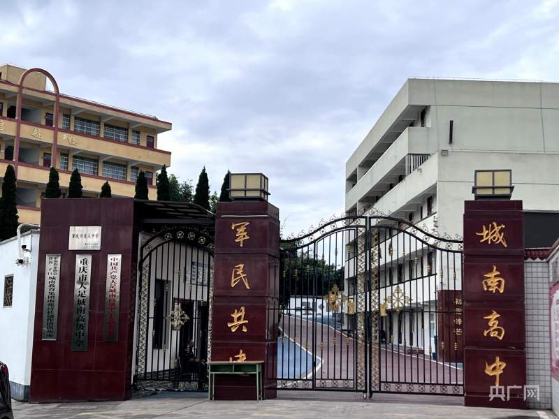 重庆大足被指虚设公立学校“空挂”教师编制 200多名公办教师在民办学校长期任教