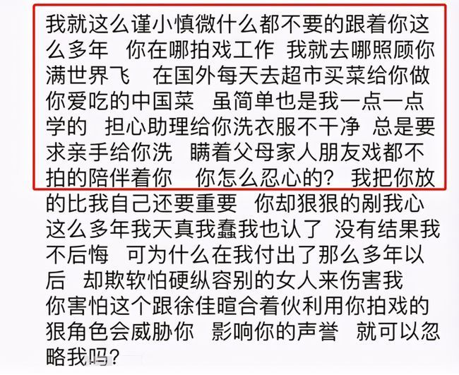 一段孽缘毁了两个人！吴秀波被曝将不再从事演员职业