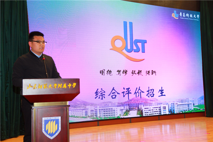 ȫ��20����������У�а���ɽ��ʦ���п�չ���������