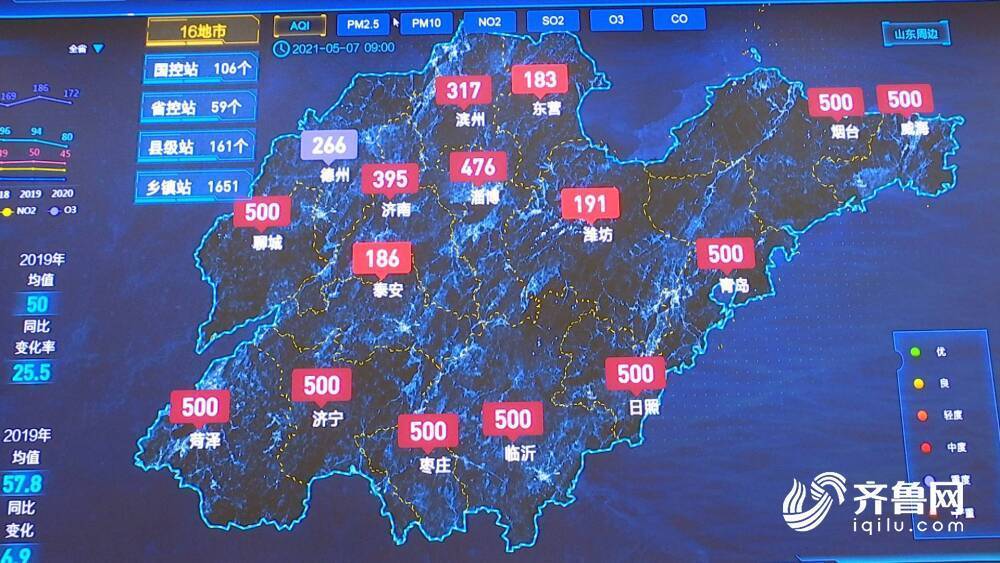 沙尘天气到达山东！这12个市空气质量严重污染，9日沙尘才走