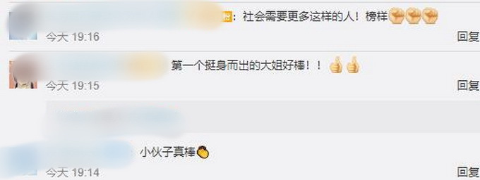 都是好样的！公交司机被锁喉高考生挺身而出！网友：那个阿姨也很厉害